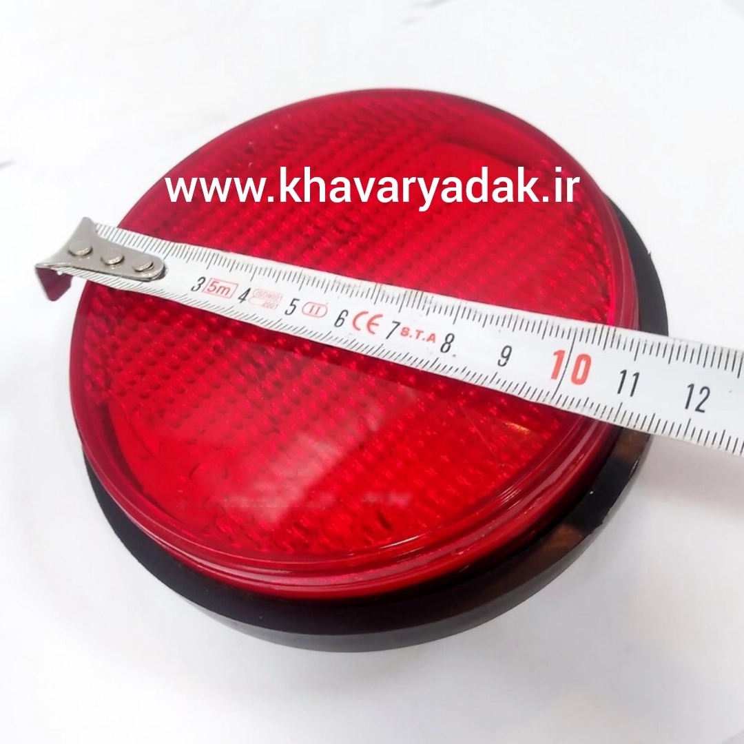 چراغ خطر یا ترمز تک حالت قرمز گرد نور ثابت مناسب ماشین های سبک و سنگین -  12 و 24 ولت