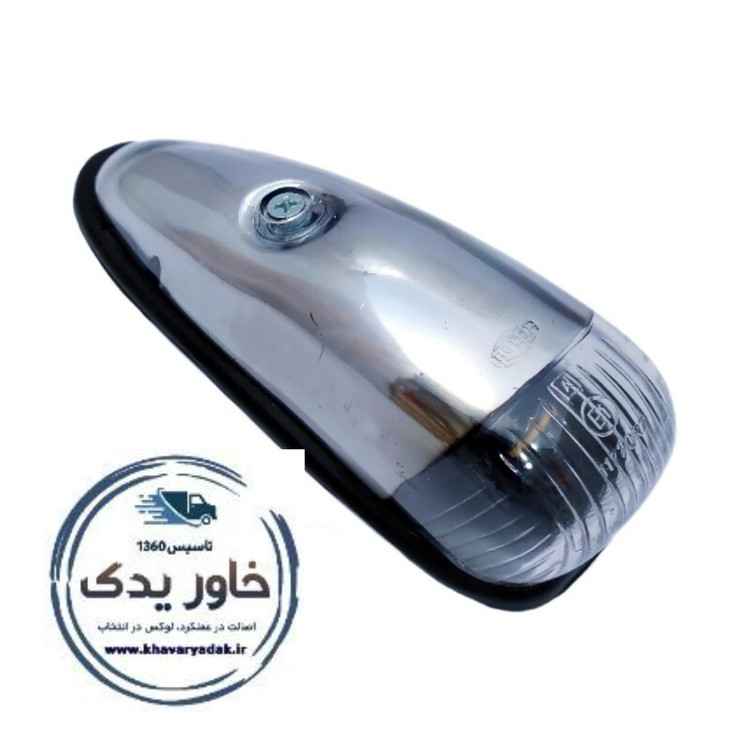 چراغ سقف ابرویی یا موشکی مناسب ماشین های سنگین ، خاور و مینی بوس نصب در بالا وکنج های سقف بیرونی