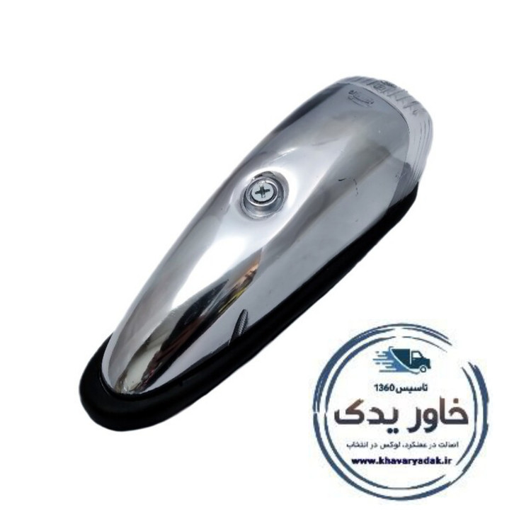 چراغ سقف ابرویی یا موشکی مناسب ماشین های سنگین ، خاور و مینی بوس نصب در بالا وکنج های سقف بیرونی