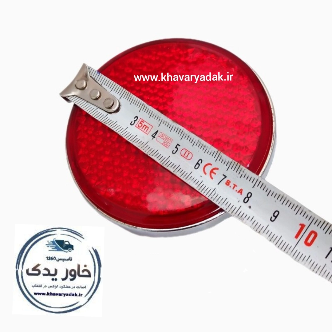 شبرنگ چراغ دار مناسب برای ترمز استپ یا خطر 12 ولت نور قرمز ثابت دور لعاب کروم  قطر 8 سانت