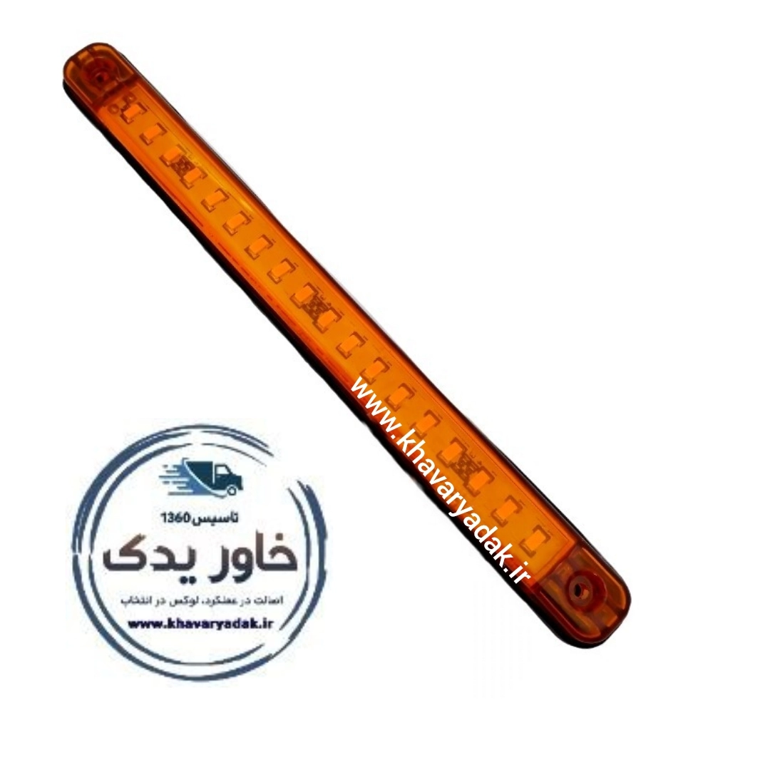 چراغ بغل نارنجی 24 ولت نور ثابت با کفشک لاستیکی عایق و ضد خش دارای 18 smd  مناسب نصب در ماشین های سنگین