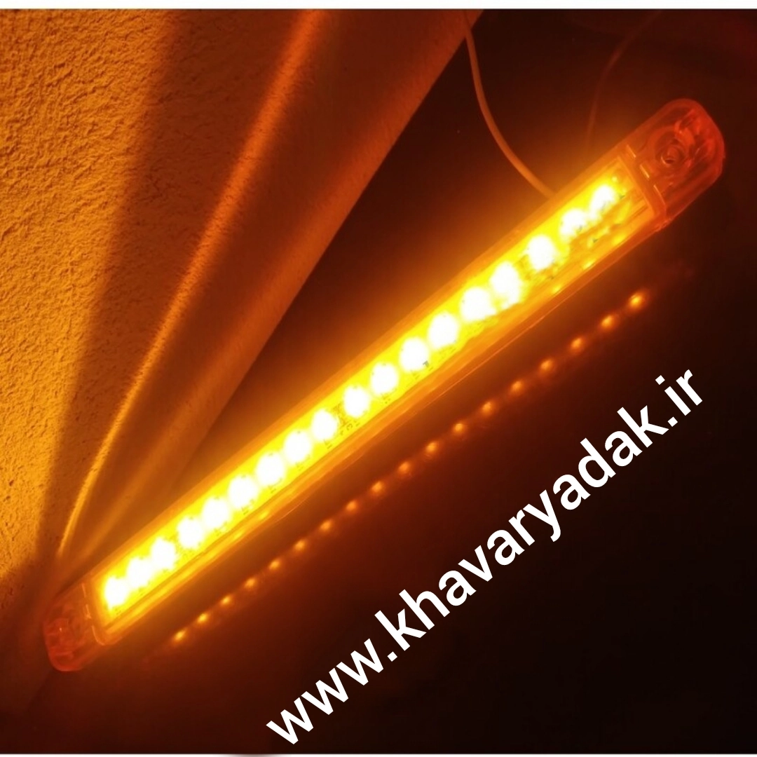 چراغ بغل نارنجی 24 ولت نور ثابت با کفشک لاستیکی عایق و ضد خش دارای 18 smd  مناسب نصب در ماشین های سنگین