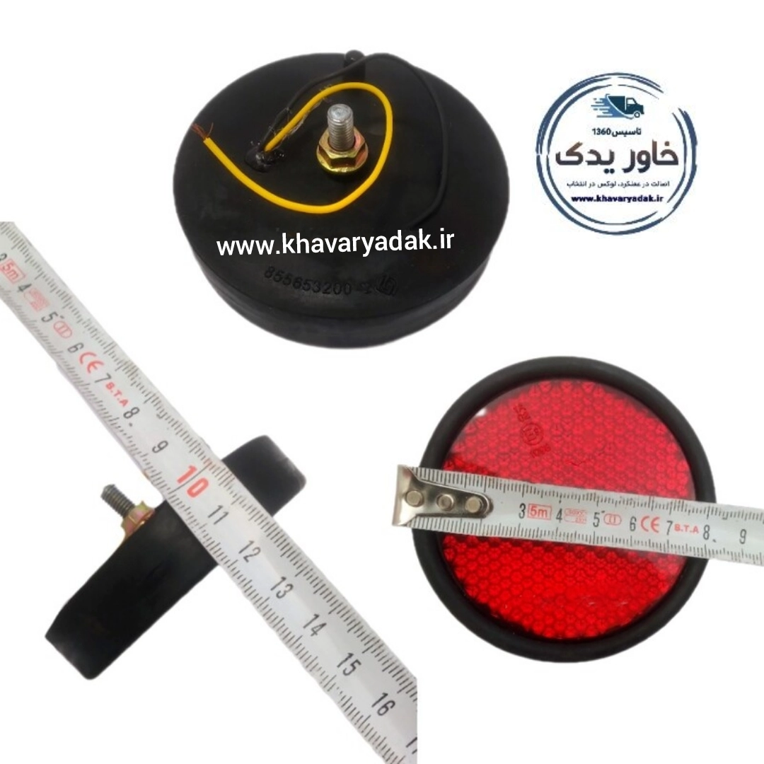 چراغ خطر یا ترمز گرد نور ثابت و فلاشر 24 ولت مدل شبرنگ چراغ دار مناسب ماشین های سنگین ، خاور و مینی بوس ، سیترا ، اویکو کپی